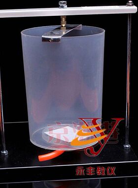 J04467反冲运动演示器 动力反冲 反推力 作用力与反作用力 教学