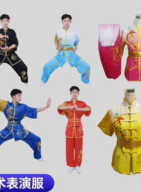 亮片过渡色比赛武术服新款专业