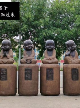 青石禅意六君子和尚，小沙弥，一套