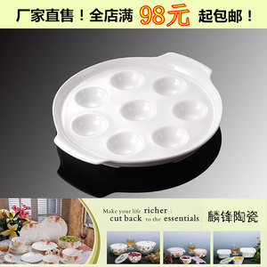 白色 陶瓷餐具 创意茶叶蛋碟 双耳茶旦碟 放鸡蛋托盘 底盘 小吃碟