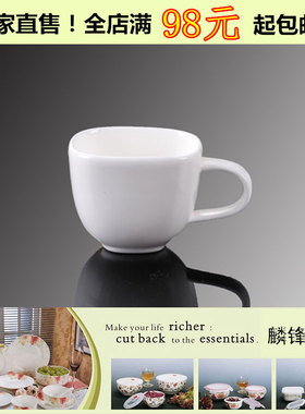 白色陶瓷杯 餐厅带耳水杯有把茶杯 长方四方杯 创意杯子 高档酒店