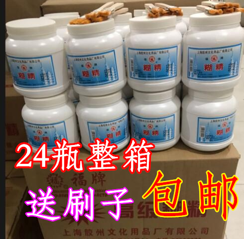 包邮 广告浆糊500克塑料瓶浆糊 福牌浆糊500g大瓶糊精 2瓶装 基础建材 胶水 原图主图