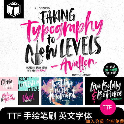 手绘笔刷笔触质感Avallon All Caps SVG英文字体Ai/PS电脑字体包