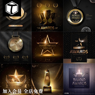 黑金色颁奖典礼奖杯奖牌金牌年终盛典年会背景海报PSD设计素材图