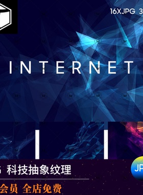 蓝色科技紫色几何抽象多边形JPG高清图片背景图底纹PS设计素材图