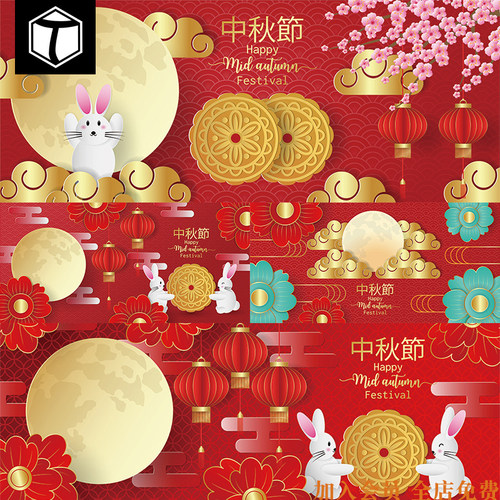 中国风中秋节插画海报活动促销红色舞台背景展板AI矢量设计素材图
