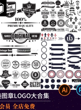 欧美英文个性品牌餐饮LOGO图章徽章标志复古怀旧PSD+AI格式PS设计
