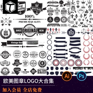 欧美英文个性品牌餐饮LOGO图章徽章标志复古怀旧PSD+AI格式PS设计