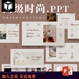 PPT模板创意个性简约艺术高级抽象渐变工作汇报设计师作品集商务