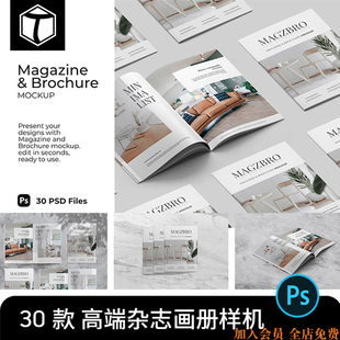 杂志画册宣传册手册封面设计效果展示作品PSD贴图样机素材模板PS