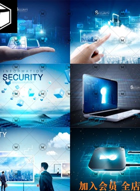 蓝色商务科技网络安全互联网大数据金融区块链海报PSD设计素材图