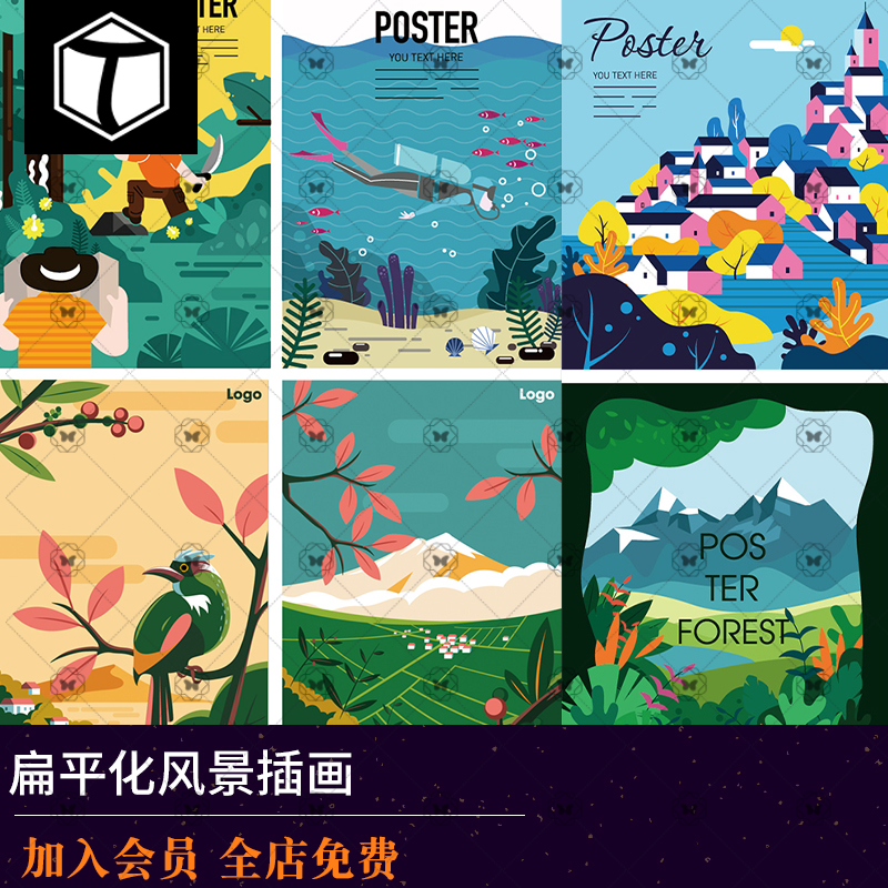 手绘扁平化简约户外旅游大自然场景风景插画插图ai矢量设计素材图