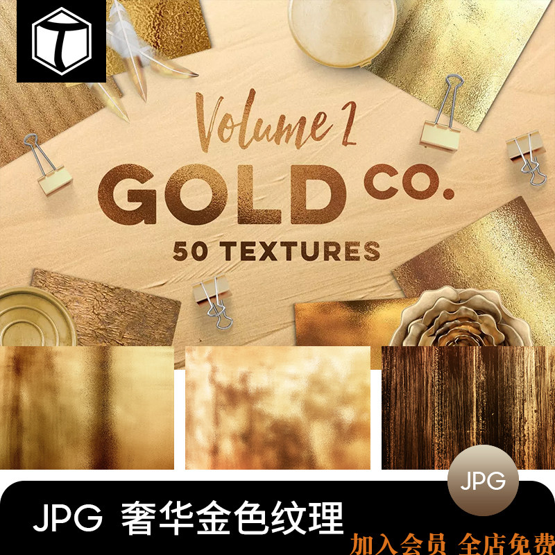 高端奢华金色渐变质感金箔纹理底纹背景ps设计素材jpg高清图片