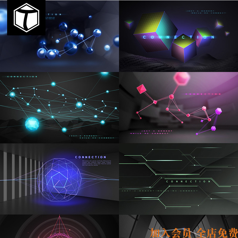 高档黑色科技感背景粒子分子基因光效海报元素背景psd设计素材图