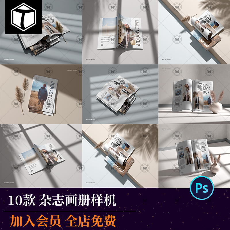 极简A4画册目录小册子PS杂志设计效果展示PSD贴图样机模板素材