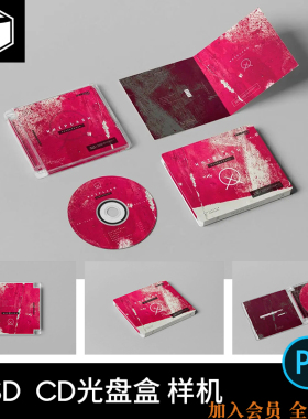 DVD/CD盒CD音乐专辑唱片pp光盘盒塑料包装PSD智能贴图样机PS素材