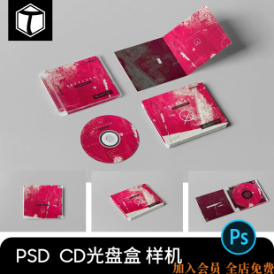 DVD PSD智能贴图样机PS素材 CD盒CD音乐专辑唱片pp光盘盒塑料包装