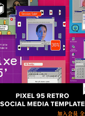复古创意win95电脑窗口蒸汽波像素风手机海报psd设计素材模板PS图