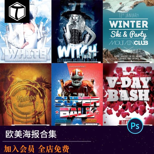 美式英文欧美PS海报传单设计模板PSD夜总会酒吧乐队音乐电影炫酷