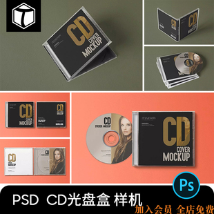pp光盘盒CD盒CD音乐专辑唱片DVD盒塑料包装 PSD智能贴图样机PS素材