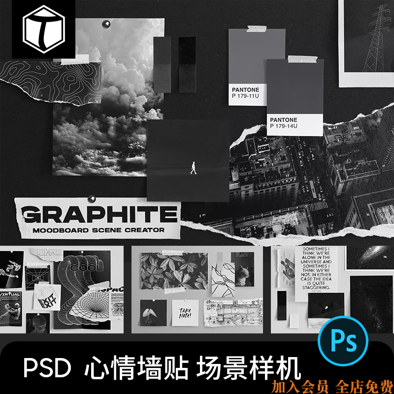 文艺ins风心情卡片纸墙贴装饰贴纸照片展示场景样机PSD设计素材PS