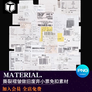 撕裂复古做旧褶皱嘻哈潮流个性街头票据小票免扣PNG图片设计素材