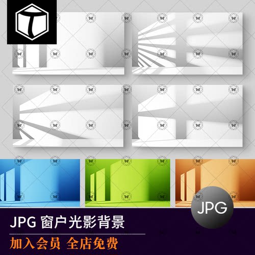 简约清新窗户光影光线电商产品海报背景PS设计素材JPG高清图片