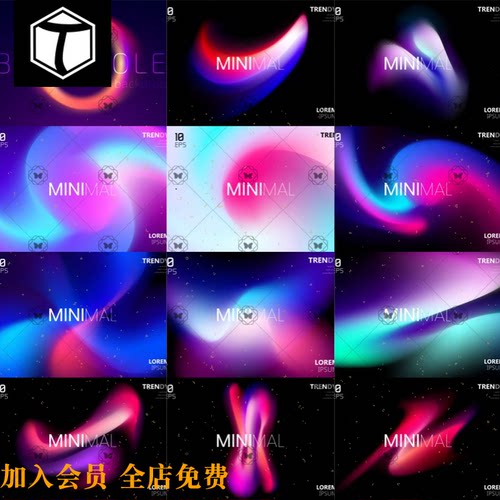 简约时尚科技渐变幻彩发布会舞台背景展板海报背景ai矢量设计素材