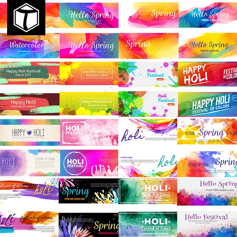 水彩喷溅墨迹彩色绚丽缤纷横版宣传单 psd eps ai矢量图素材