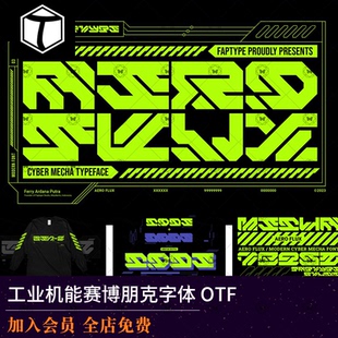 潮流赛博朋克工业未来科技机能机甲现代英文字体PS/Ai字体包TTF