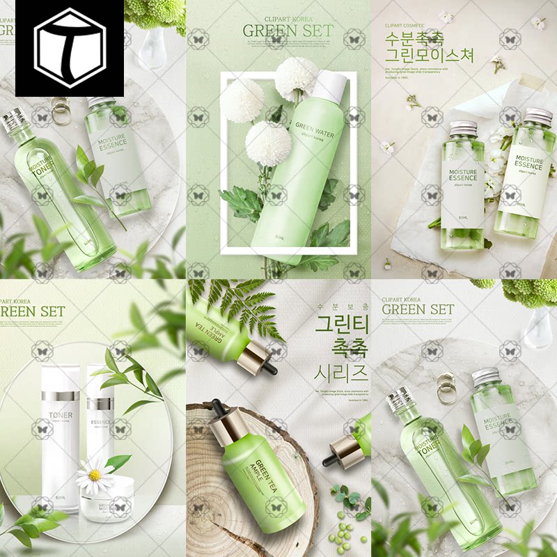 淡雅小清新护肤品海报天然补水广告宣传化妆品海报背景psd素材图