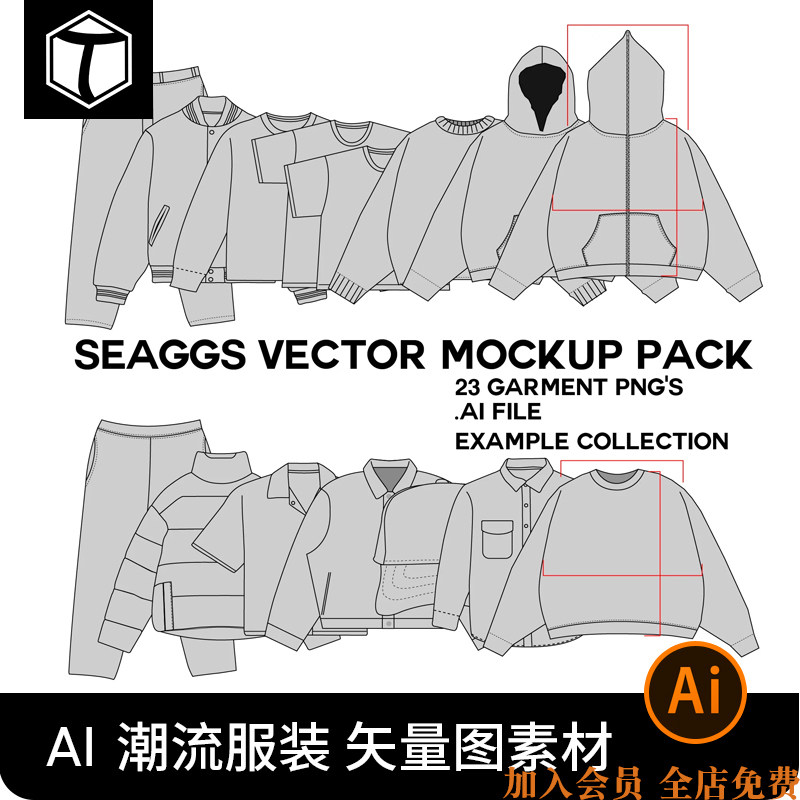 潮牌服装基础款t桖外套鞋帽图案设计效果展示ai矢量样机模板素材