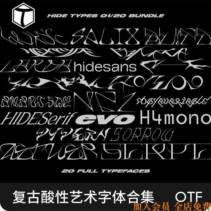 潮流酸性小众复古逆反差机能嘻哈艺术装饰英文字体ps/ai字体包otf