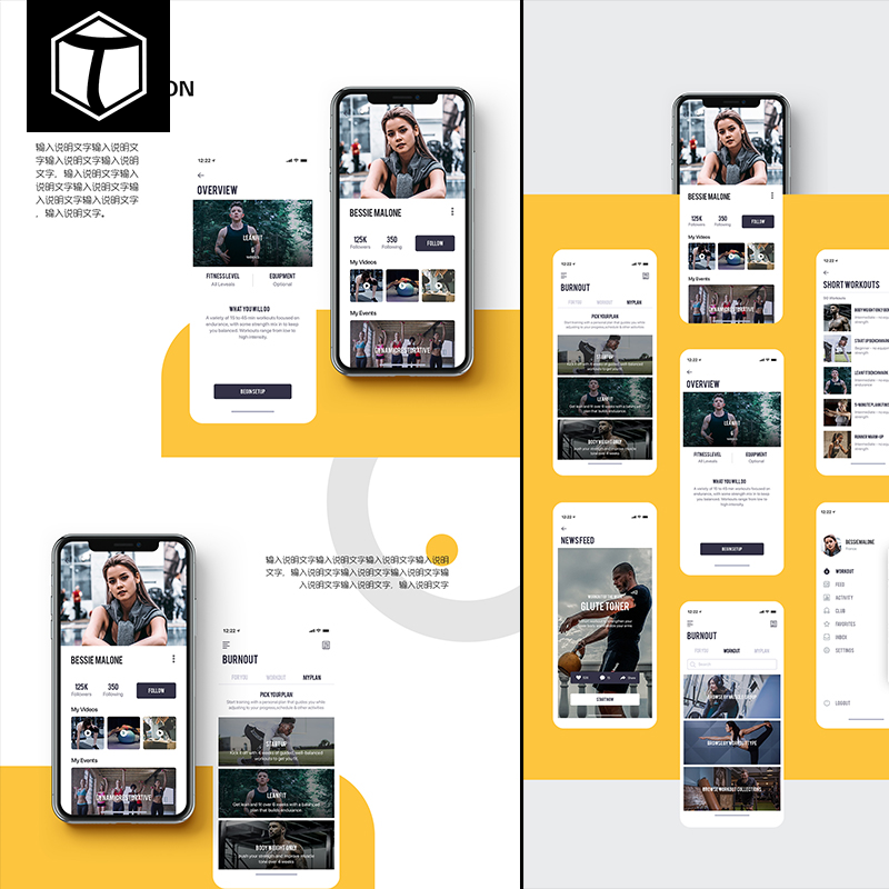 ui界面app手机iPhone效果展示效果作品集长图简历psd贴图样机素材