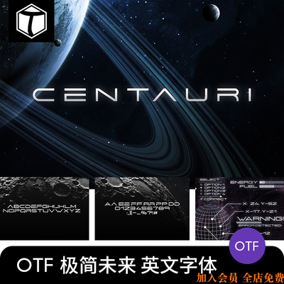 宇宙星际科技未来极简主义Centauri英文字体PS/Ai电脑字体安装包