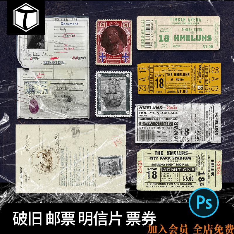 破旧脏旧质感破损效果复古邮票明信片票券psd设计素材模板ps