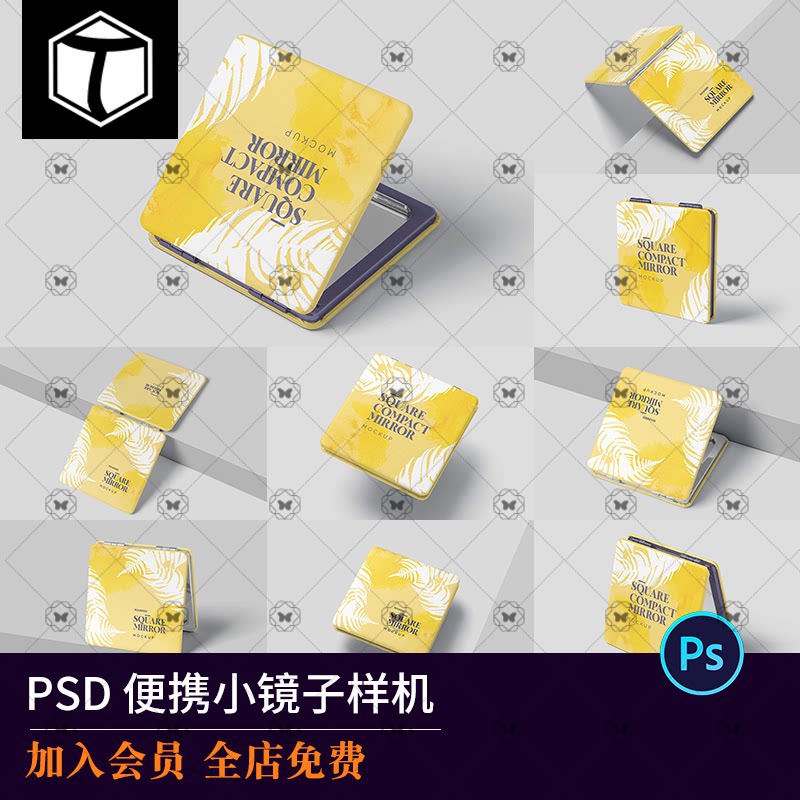 随身携带化妆镜折叠小镜子效果图展示psd贴图样机mockup设计素材