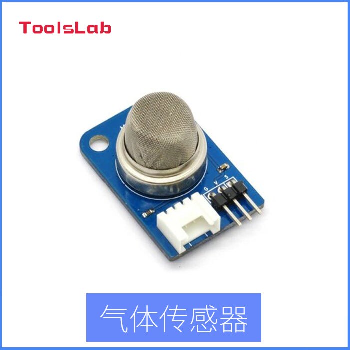 itead Arduino MQ-2传感器 烟雾气体液化气天然气传感器开关模块