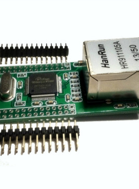 W5100 以太网模块 SPI接口 2.0排针座