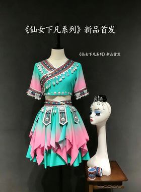 2026新款六一儿童少数民族舞壮族苗族侗族瑶族彝族服饰