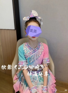 少儿民族舞蹈服装苗族组合苗阿妹苗家女演出服山谷回响舞蹈服