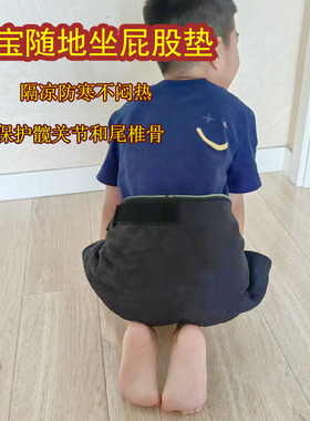 幼儿屁股垫随地坐宝宝腚垫