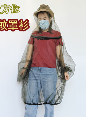 户外防蚊罩衫上衣男女加大加宽