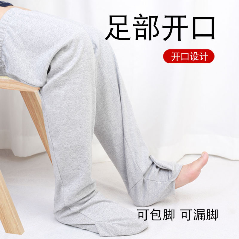 夏天腿部保暖套空调房腿脚保暖