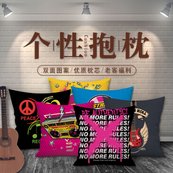 可定制潮店摇滚音乐酒吧靠枕卧室宿舍沙发靠垫靠背露营抱枕靠枕