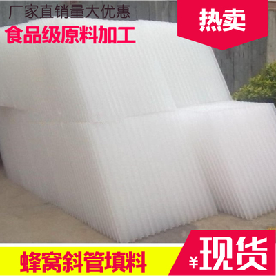 沉淀池六角蜂窝PP斜管填料加厚滤