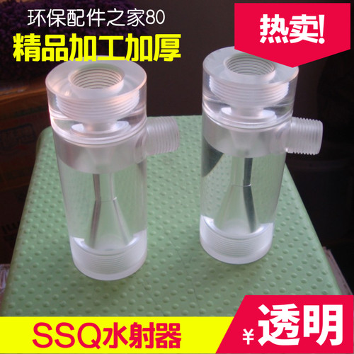 ssq有机玻璃加药二氧化氯发生器