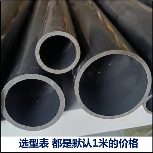 国标UPVC工业管深灰色pvcu水管