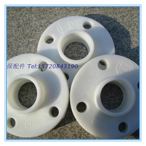 。厂家直销 pp法兰片 DN15/20/25/32/40/50/65 PP一体塑料法兰片