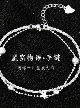 法国Chrry Koop双层碎银子星星圆珠手链女童趣甜酷手串手饰可爱